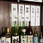 みくりが池温泉 - 