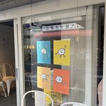 ジェラテリア シンチェリータ - 