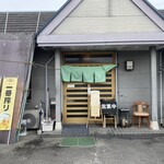 Katsutei Ishikawa - 店頭雰囲気