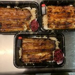うなぎ和田平 - 