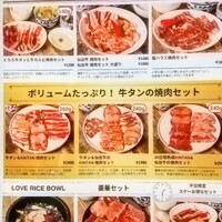 福岡焼肉kintan - 