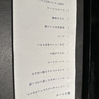 西中州焼肉 きらく - 