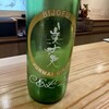 BAR 夢許 - 