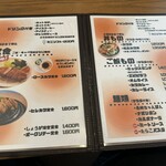 オレンジハウス - 