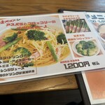 オレンジハウス - 