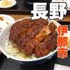 田村食堂 - 