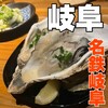 HANAZAWA酒店 - 