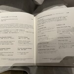 ブルガリ ラウンジ - 