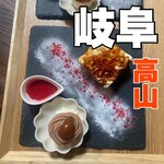 茶乃芽 - 