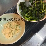 Heike - パセリの新しい食べ方（売切れ必須）