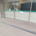 ファミリーマート - 