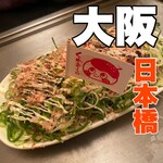 くれおーる 道頓堀店 - 