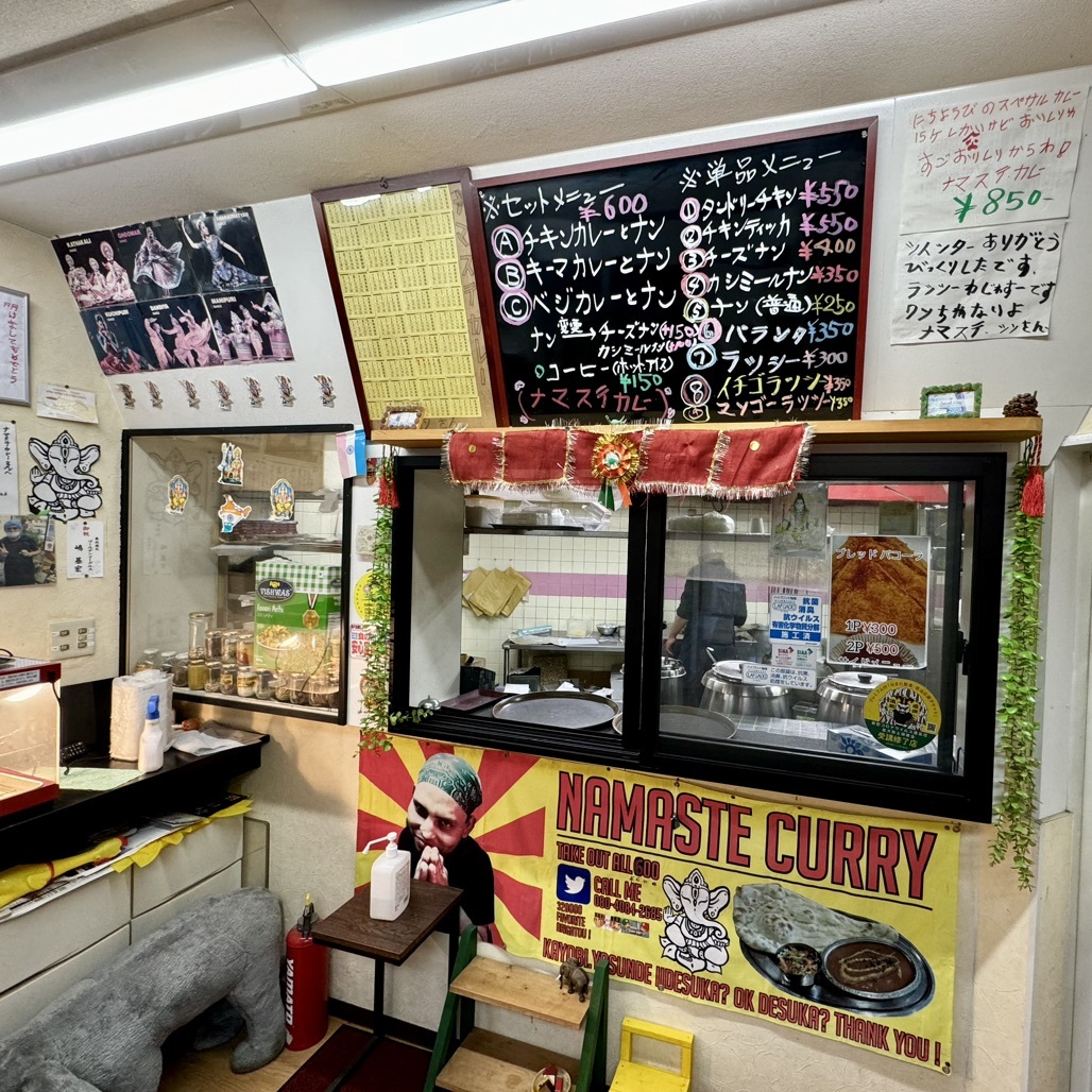 メニュー写真 : ナマステカレー - 浜田/インドカレー | 食べログ