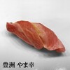 Sushi Ooga - 