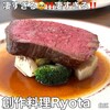 創作料理Ryota 