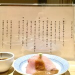 日本橋海鮮丼 つじ半 - お勧めがあれば、まずは丸呑みしたいほうです