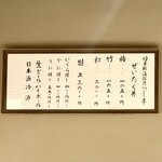 Nihombashi Kaisen Don Tsuji Han - 余計な飾りがない清々しい店内