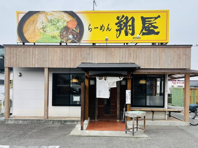 らーめん翔屋 - 相馬（ラーメン）の写真