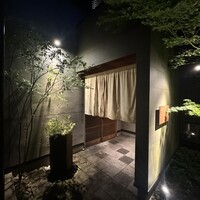 こ熊や - 