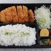 Tonkatsu Shinjuku Saboten - 三元麦豚ロースかつ弁当