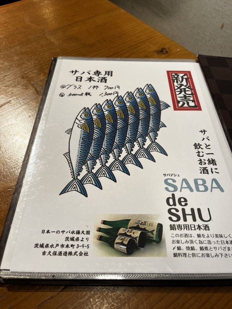 網さん専用ページ 2024年バックナンバー | 一般社団法人 日本