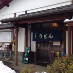 むさし家 - 140215