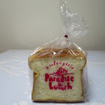 ブーランジュリー タカギ - スーパーソフト食パン