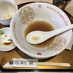 和RA-MEN だし奉行 - 完食