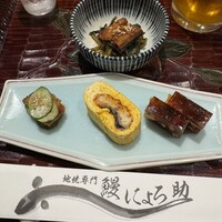 にょろ助 銀座 - 