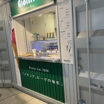 ジョリッティ - 