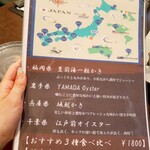 海老牡蠣酒場だるま - 