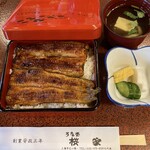 Unagi Sakuraya - 