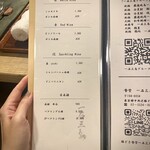 オステリア マンジャーレ - ドリンクメニュー