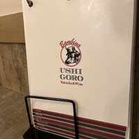 うしごろバンビーナ 恵比寿本店 - 