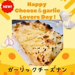 ガーリックチーズナン