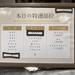 WHITE CROWN 精肉店 - 