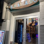 Shimbashi Sakaba ALOHA ISLAND - 