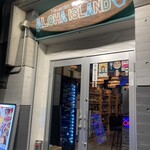 新橋酒場 ALOHA ISLAND - 