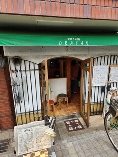 KITCHEN OBASAN