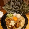 Nikutama Soba Otodo - 肉玉そば全部のせ（並）１４５０円にんにくのせ