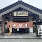 Kosaku - 