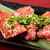 焼肉 ホルモン・一品料理 晋州亭 - 料理写真:ハラミ（タレ）