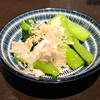 Yao Sumibi Yakitori Wacchoi - 