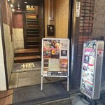 秘伝手羽先唐揚げと地鶏 焼き鳥 和個室 居酒屋 鳥心 - 