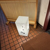 北新地　串かつ凡 - 