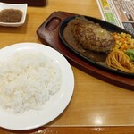 ステーキ宮 - 