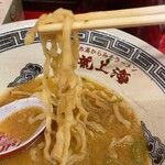 赤湯ラーメン 龍上海 - ★赤湯からみそラーメン（950円税込）大盛（100円税込）★