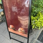 ヘンリーズバーガー - 