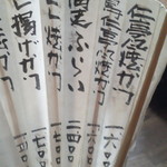 仁亭 - 年季が入っている