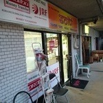 ソルティカージャガル - 